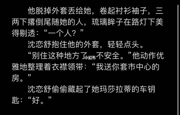 小说推文项目怎么接单赚钱？你得明白这个