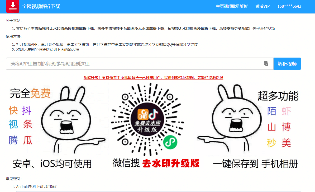 躺赚被动项目：微信赚钱小软件真实有效！
