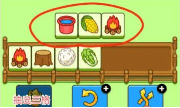 羊了个羊第二关怎么过？破解修改器【无限道具】