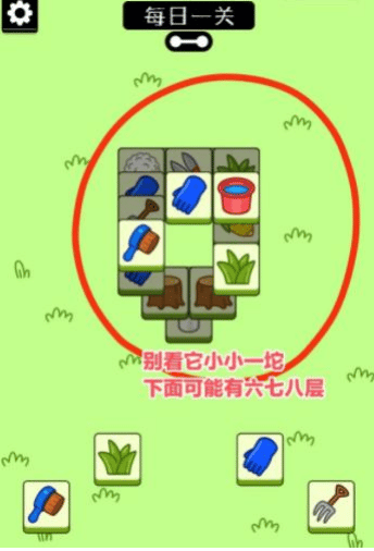 羊了个羊第二关怎么过？破解修改器【无限道具】