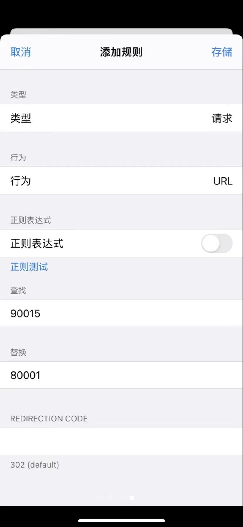 羊了个羊第二关怎么过？破解修改器【无限道具】