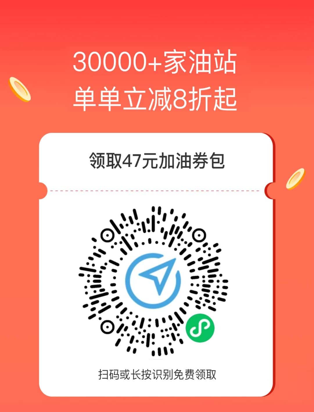 打车用什么软件最好最便宜？这个腾讯出品