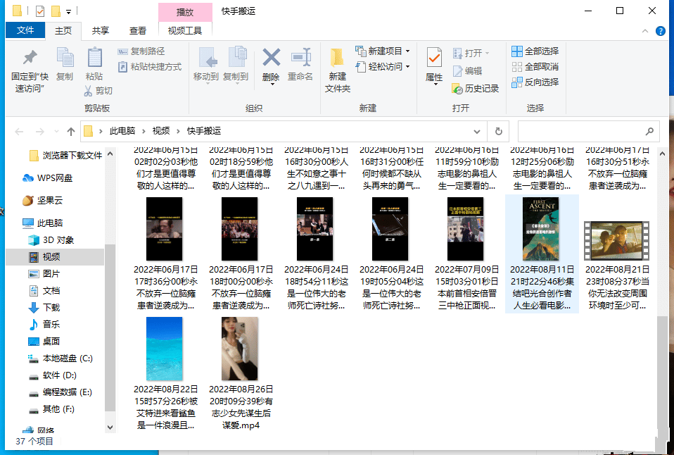 快手视频无水印在线解析网站！你不知道它？