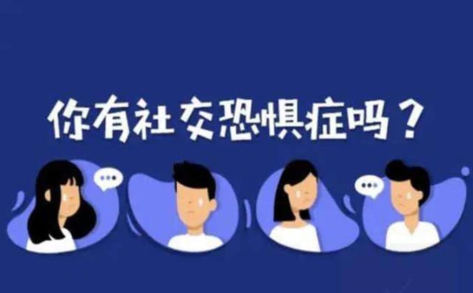 向上社交：不过是自我优越错觉