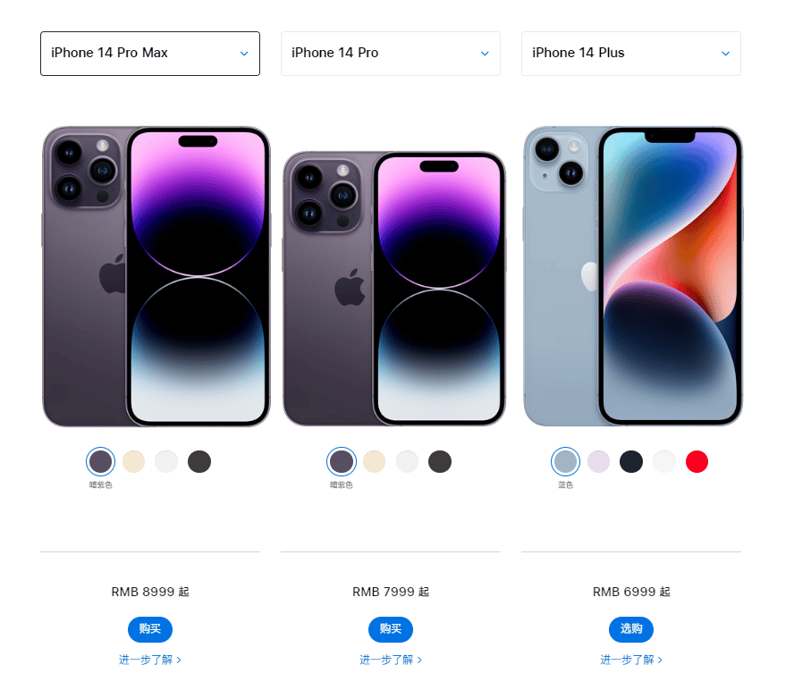 苹果手机黄牛行情价格：黄牛收iPhone都给了谁
