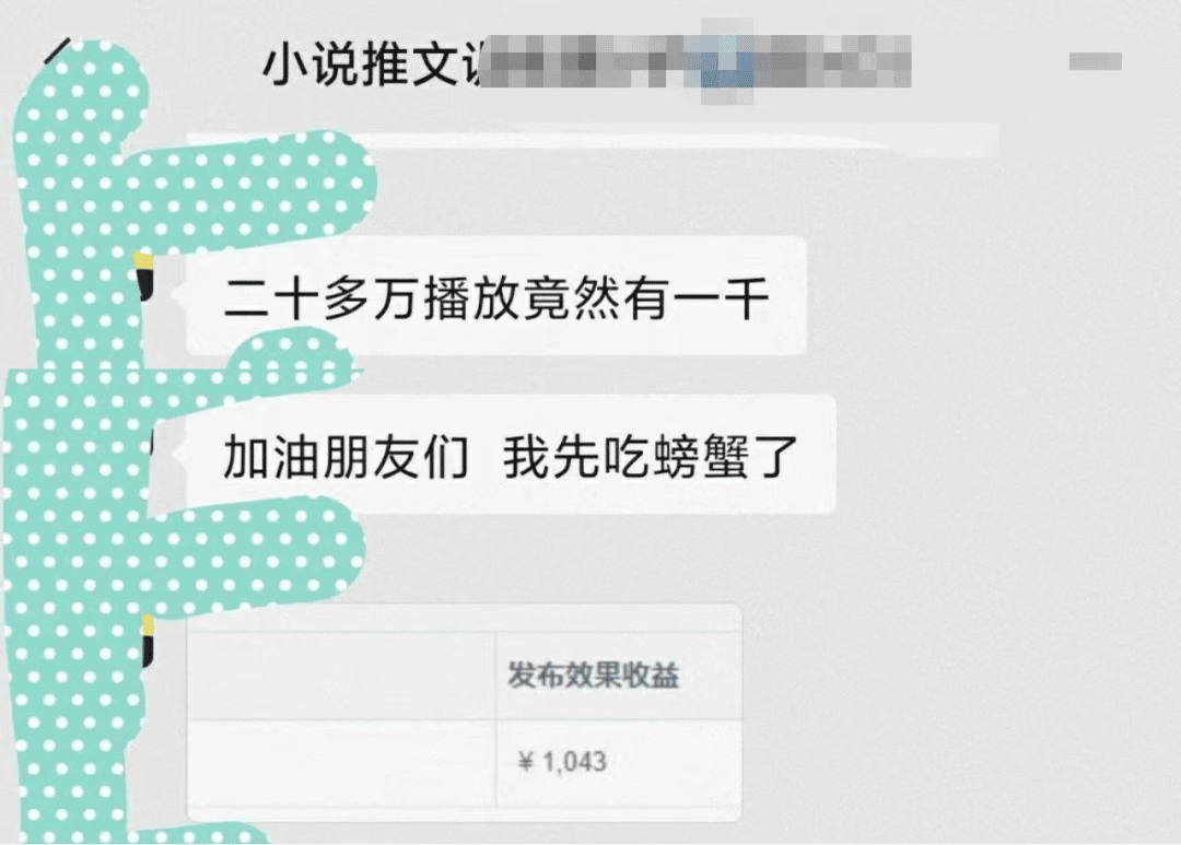 小说推文项目怎么授权？这个要知道