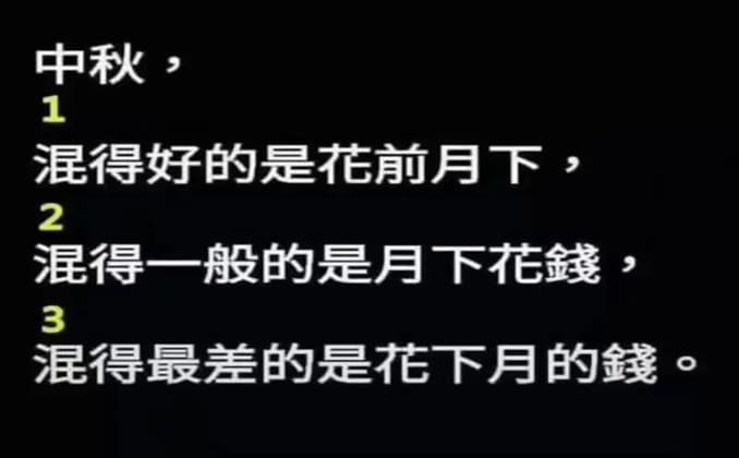创业精神的本质是什么？对创业的理解