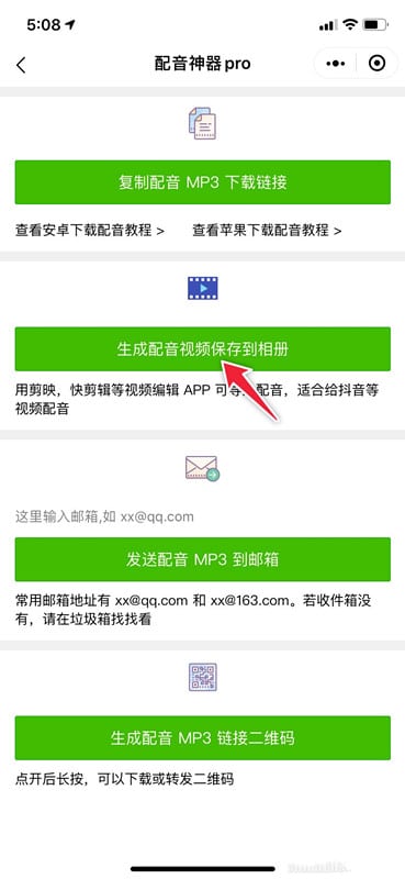 怎么给视频配音，视频配音怎么制作？你还缺个它