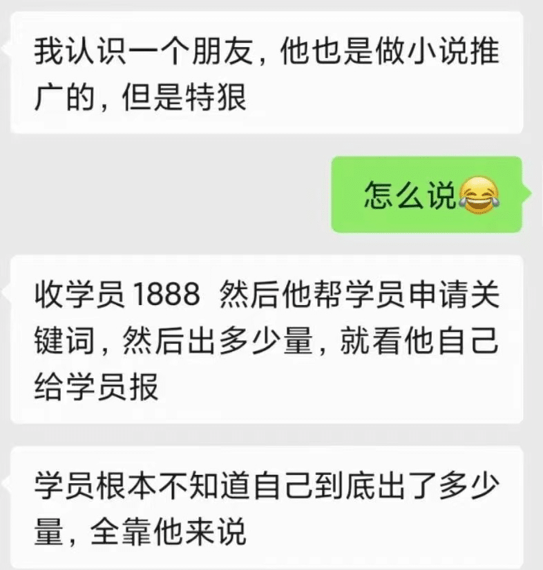 小说推文项目怎么授权？这个要知道