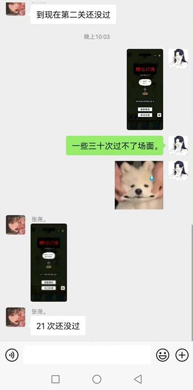 羊了个羊小游戏爆火！原来是这么回事