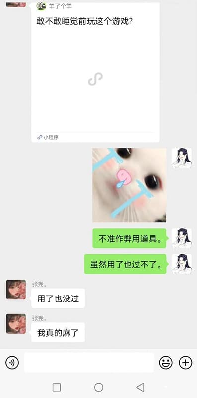 羊了个羊小游戏爆火！原来是这么回事