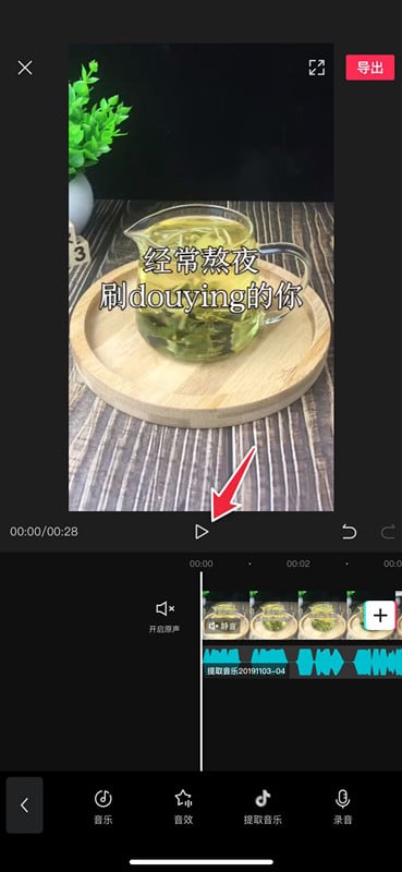 怎么给视频配音，视频配音怎么制作？你还缺个它