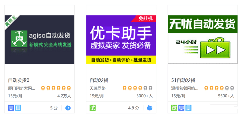 小白怎么做无货源电商：淘宝虚拟店铺怎么做