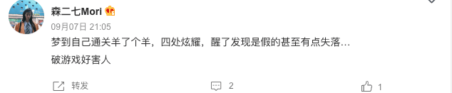 羊了个羊小游戏爆火！原来是这么回事