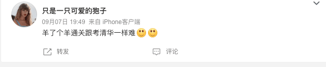 羊了个羊小游戏爆火！原来是这么回事