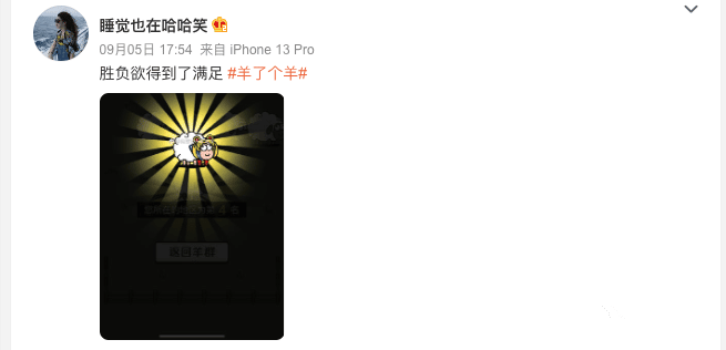 羊了个羊在哪玩？羊了个羊游戏规则攻略技巧