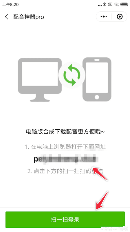 电脑配音软件哪个好用：配音神器电脑版