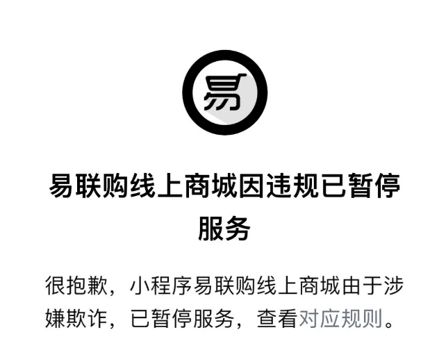 苹果手机黄牛行情价格：黄牛收iPhone都给了谁