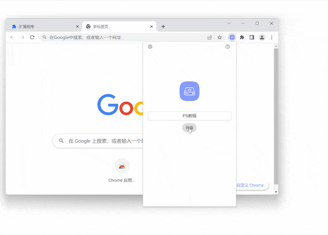 网盘资源搜索神器：只需1秒找到你想要的