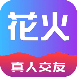 花火