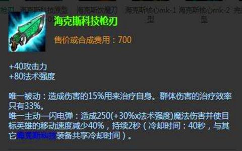 海克斯黑科技与狠活是什么梗？幸吉飞如是说