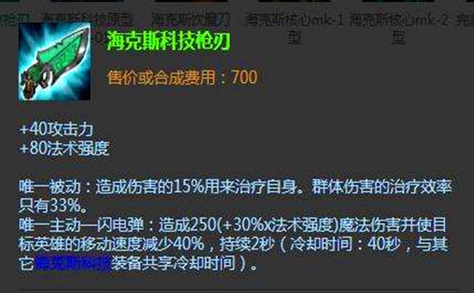海克斯黑科技与狠活是什么梗？幸吉飞如是说