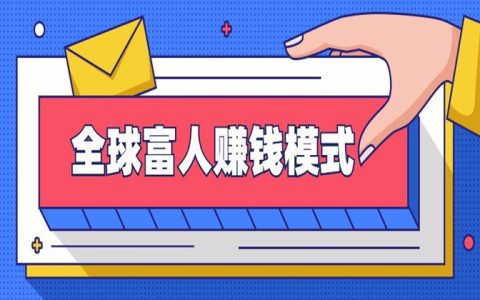 挣钱快的路子，不长久！循序渐进才是正道