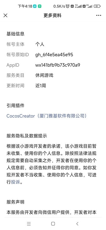 羊了个羊进不去？羊了个羊被曝疑抄袭