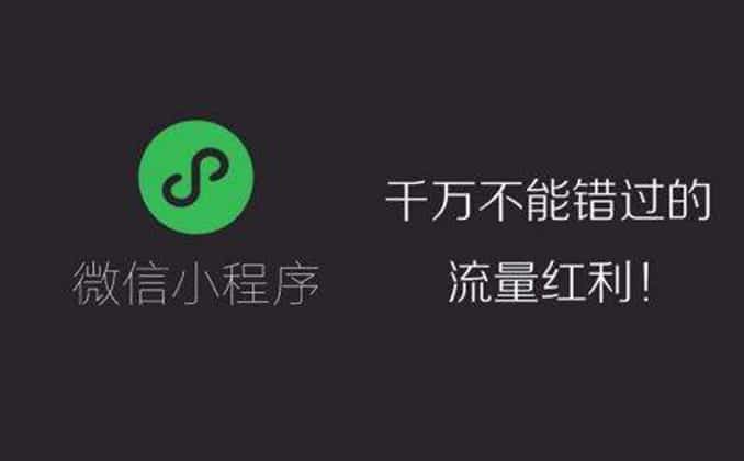 小程序游戏怎么赚钱：为什么看广告能赚钱