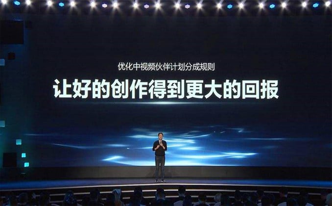 中视频计划根本不赚钱？做好中视频伙伴计划难吗？