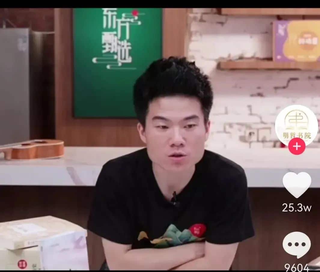 董宇辉经典语录，我真的爱了！
