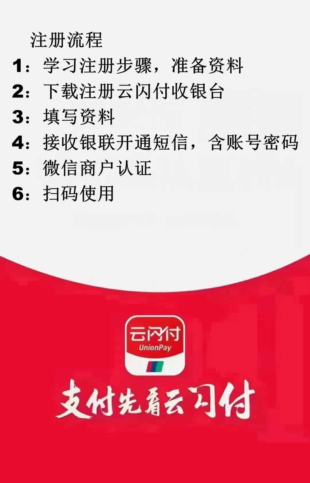 微信收款码怎么申请商家收款码？这样做一步到位