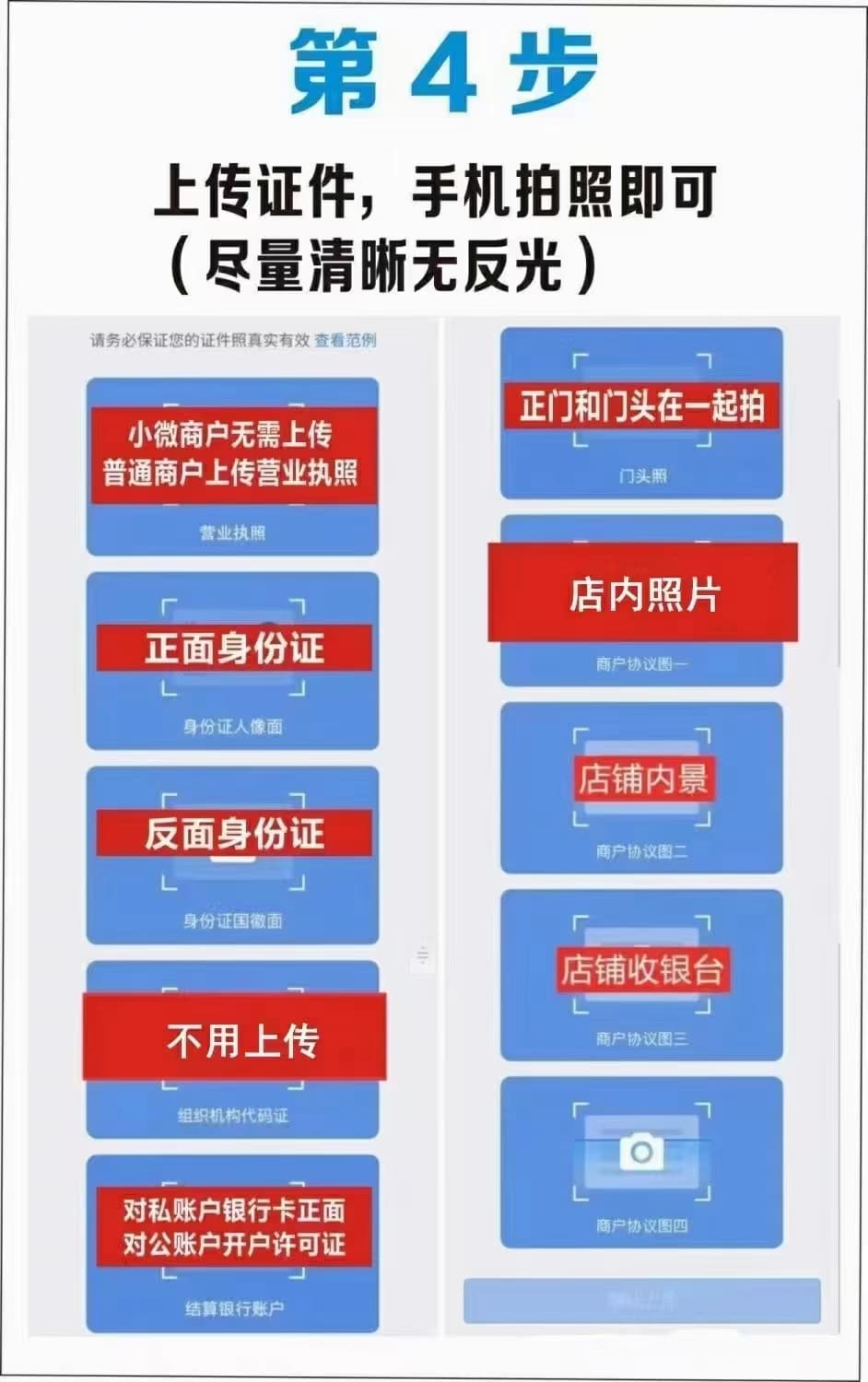 微信收款码怎么申请商家收款码？这样做一步到位