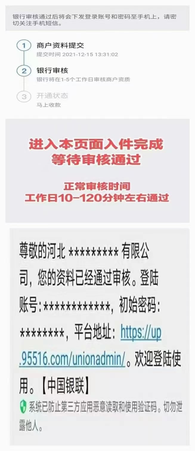 微信收款码怎么申请商家收款码？这样做一步到位