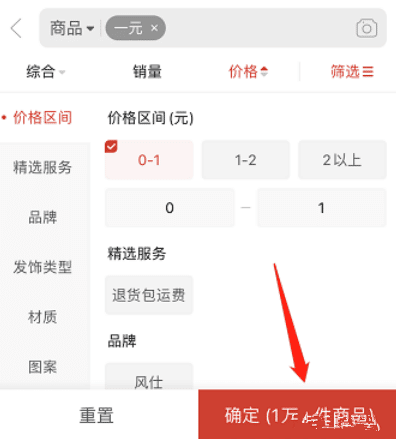 中间商赚差价：我靠赚差价暴富了