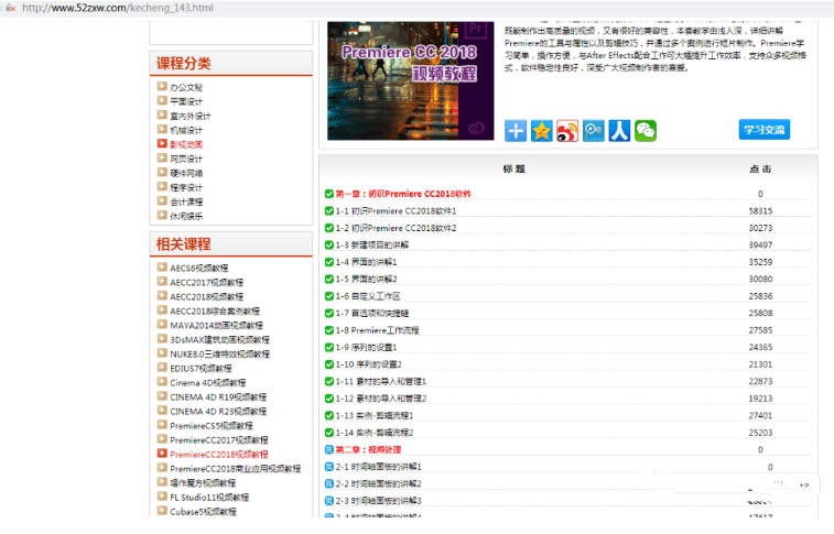 剪辑视频怎么学：短视频剪辑自学