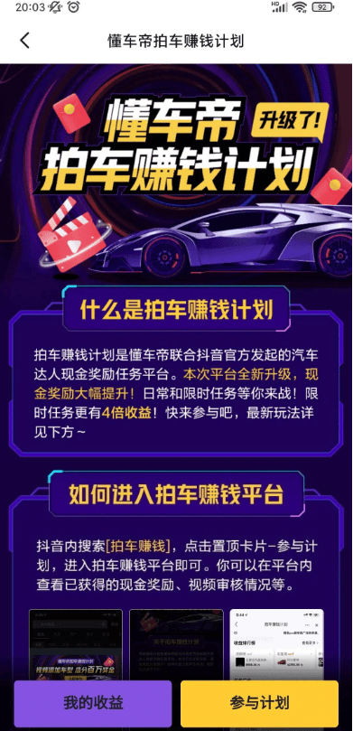 不露脸适合做什么类型自媒体？发视频可以赚钱