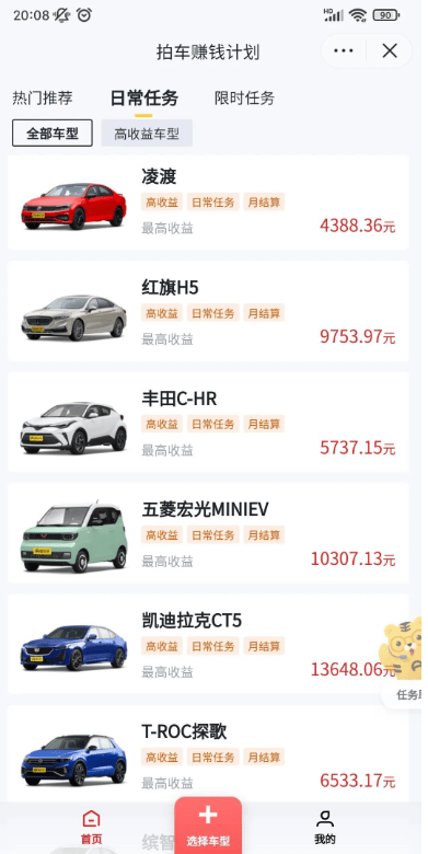 不露脸适合做什么类型自媒体？发视频可以赚钱
