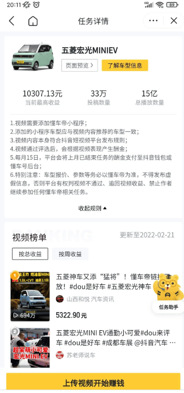 不露脸适合做什么类型自媒体？发视频可以赚钱