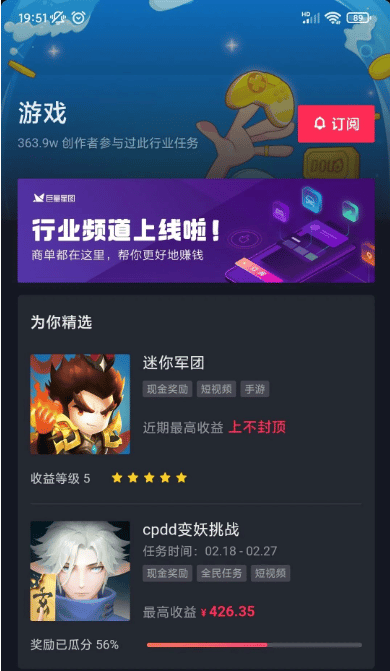 抖音小游戏入口在哪里进入？好玩且赚钱