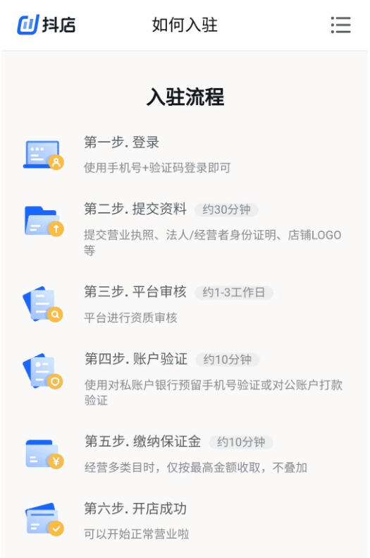 抖音最简单赚钱方式有哪些：抖音发视频能赚钱吗