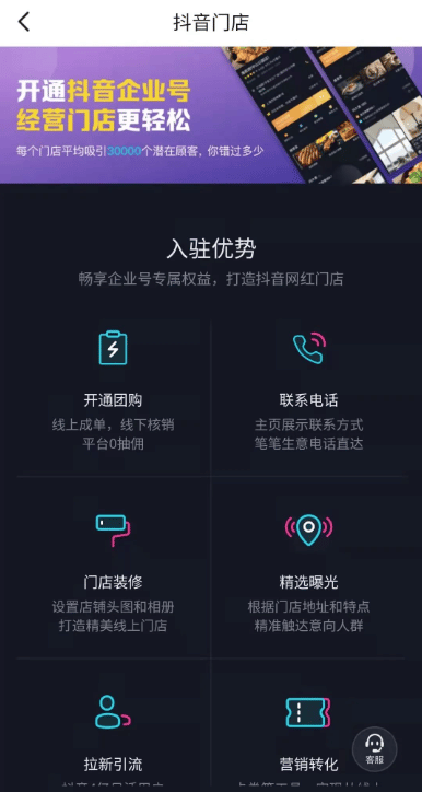 抖音最简单赚钱方式有哪些：抖音发视频能赚钱吗