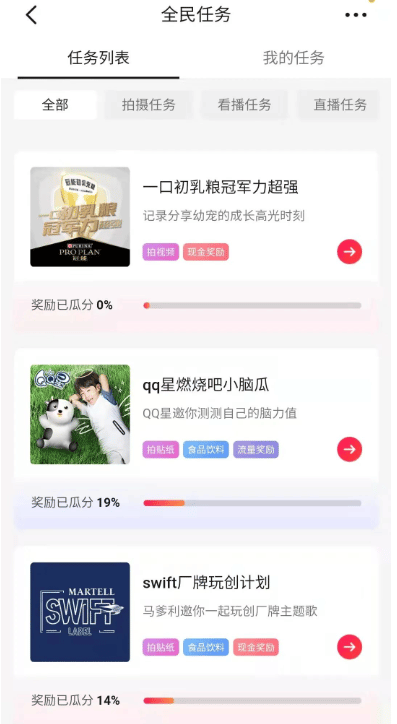 抖音最简单赚钱方式有哪些：抖音发视频能赚钱吗