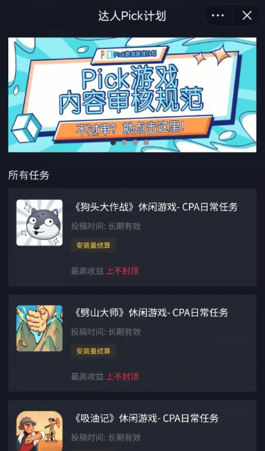 抖音最简单赚钱方式有哪些：抖音发视频能赚钱吗