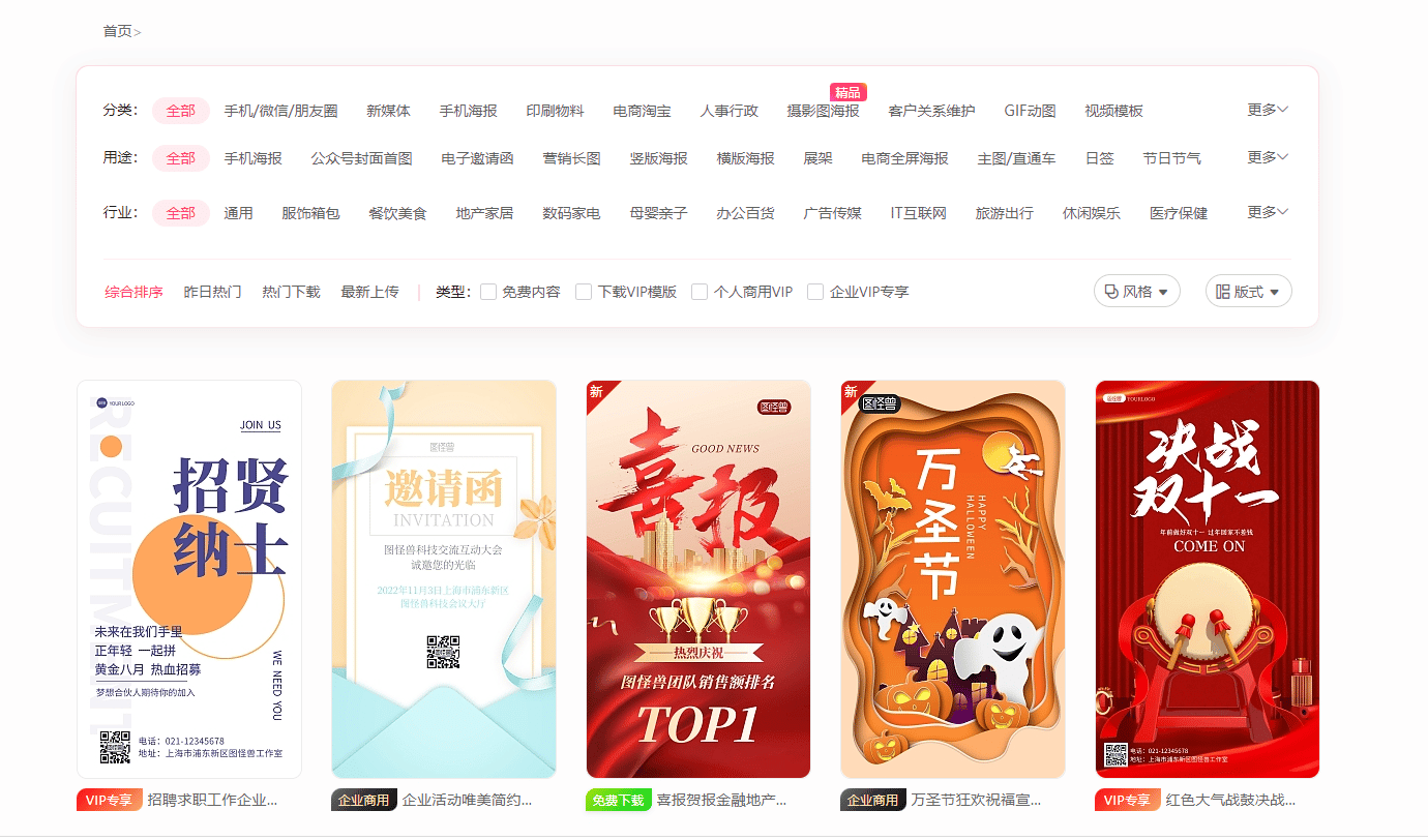 图文并茂的图片制作怎么做？在线制作图片很赚