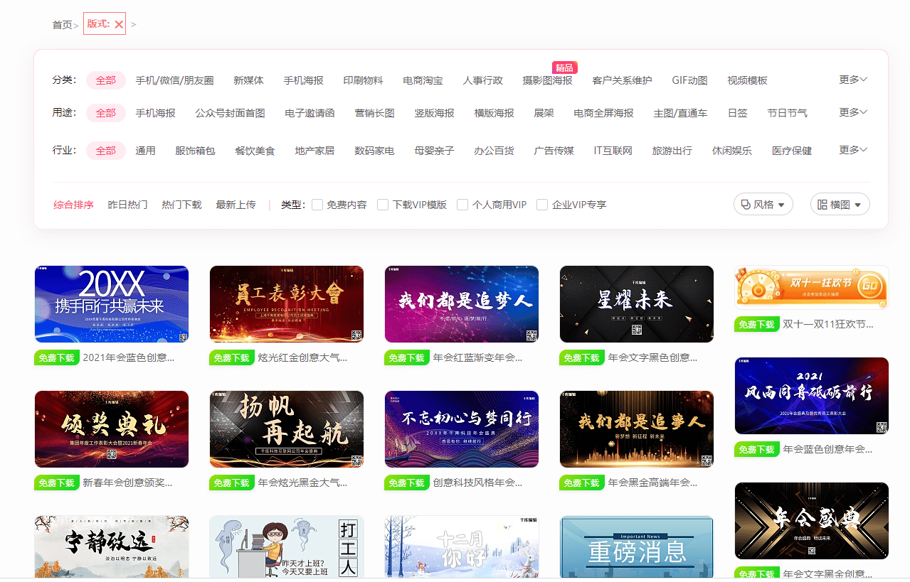 图文并茂的图片制作怎么做？在线制作图片很赚