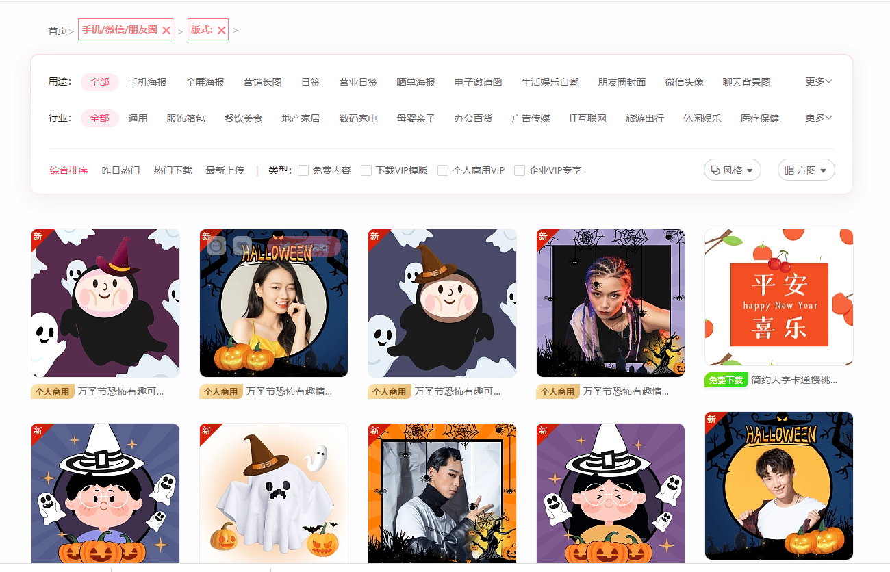 图文并茂的图片制作怎么做？在线制作图片很赚