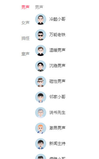 如何给视频配音：短视频的ai配音怎么做的