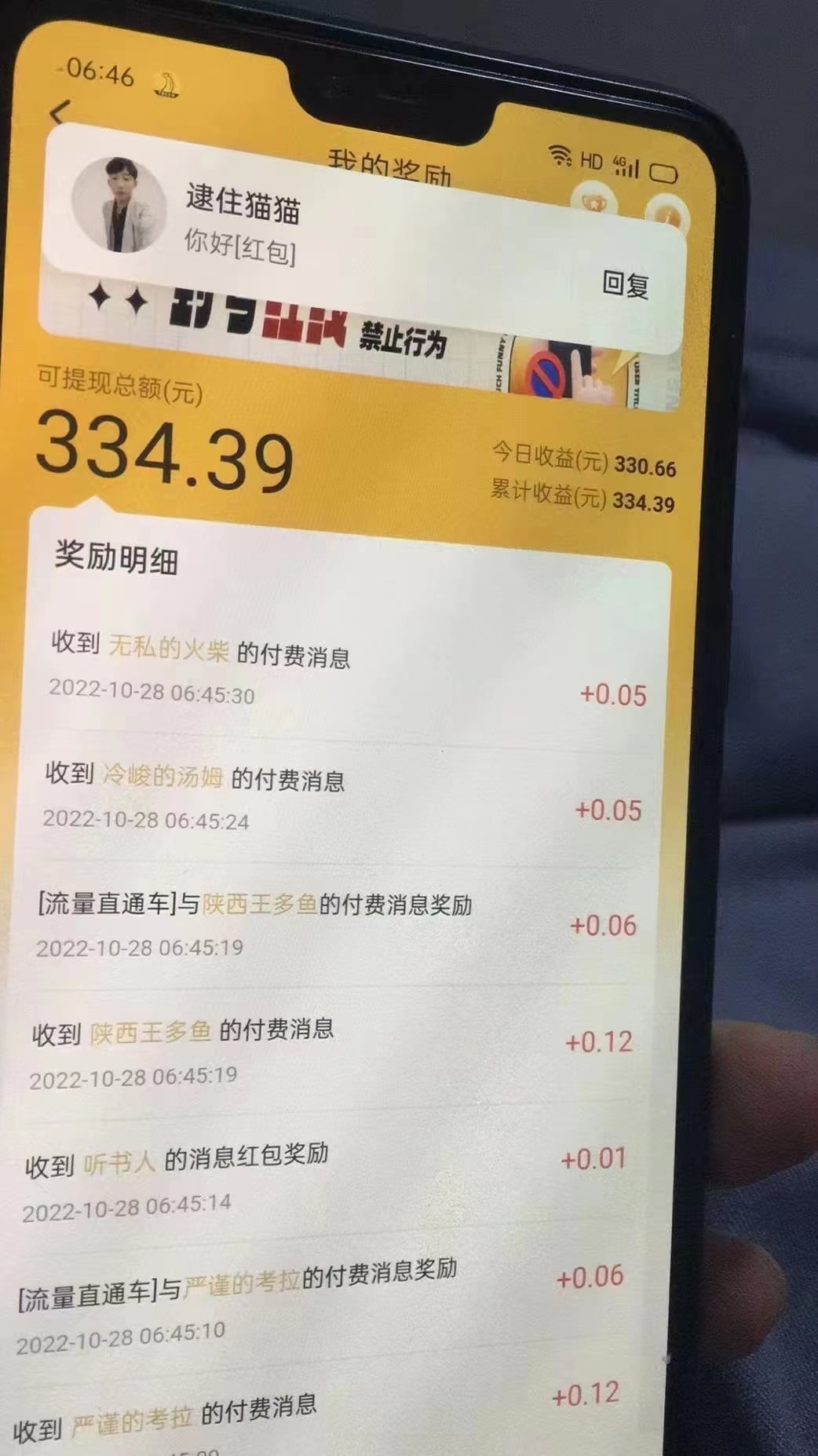 AI无人视频聊天手机全自动挂机项目，有搞头