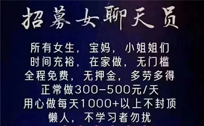 AI无人视频聊天手机全自动挂机项目，有搞头